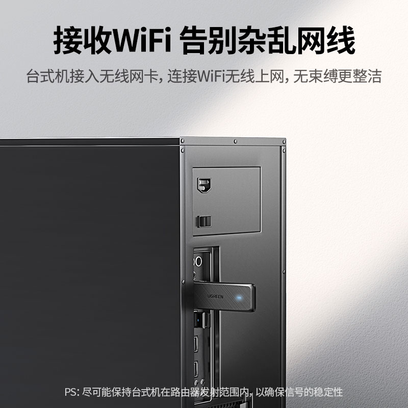 沐鸣2 AC1300双频免驱USB无线网卡
