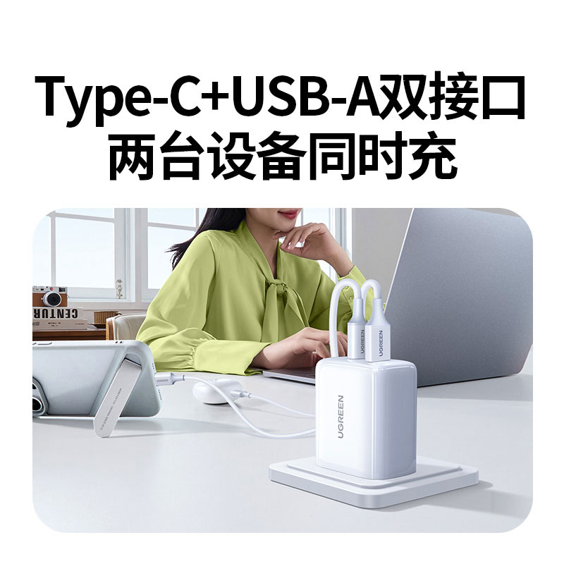 沐鸣245W氮化镓快充双口充电器 专属苹果17