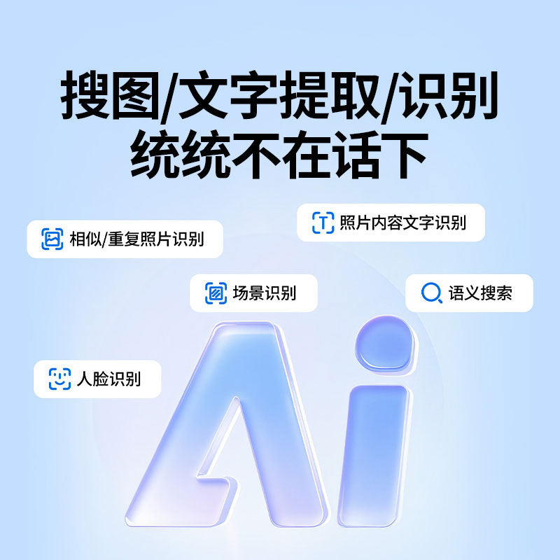 沐鸣2NAS私有云网络存储 DH2300