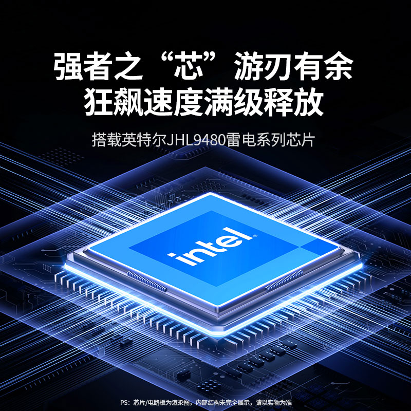 沐鸣2雷电5固态硬盘盒 80Gbps