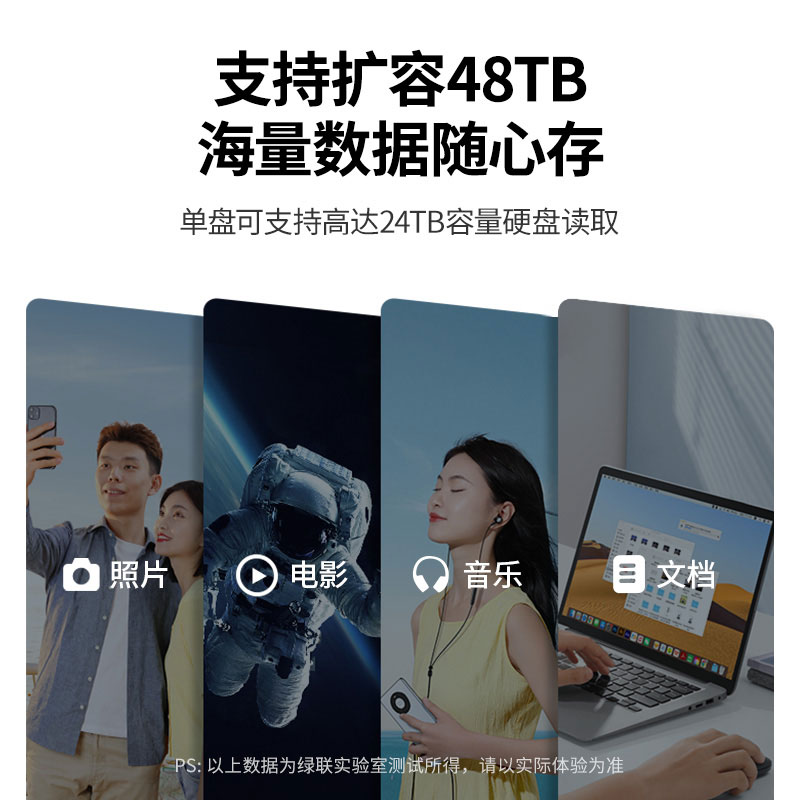 沐鸣2双盘位硬盘阵列柜 多模式RAID存储扩展硬盘盒