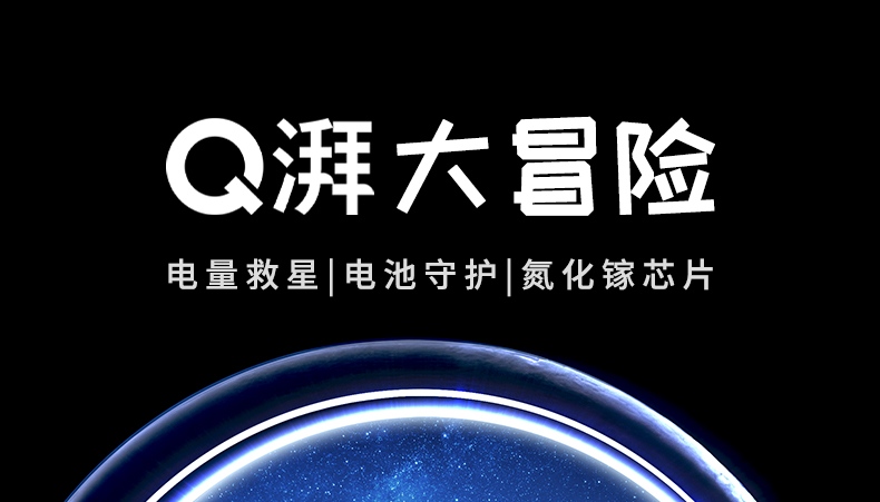 沐鸣265W氮化镓充电器CD361机器人造型外观展示