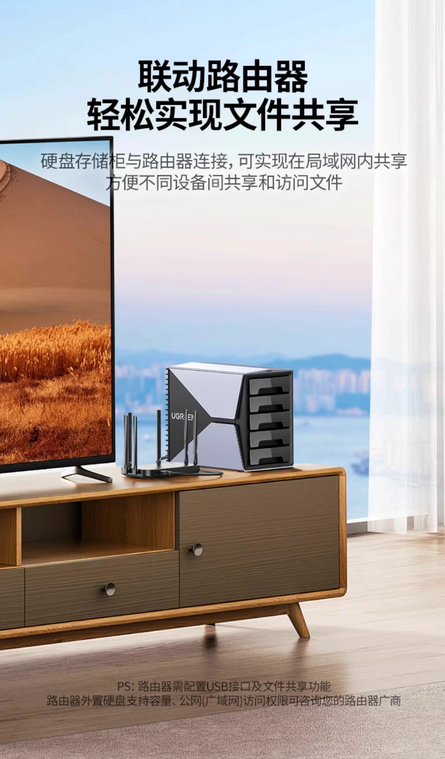 沐鸣2硬盘阵列盒兼容多系统展示，支持Windows与Mac OS