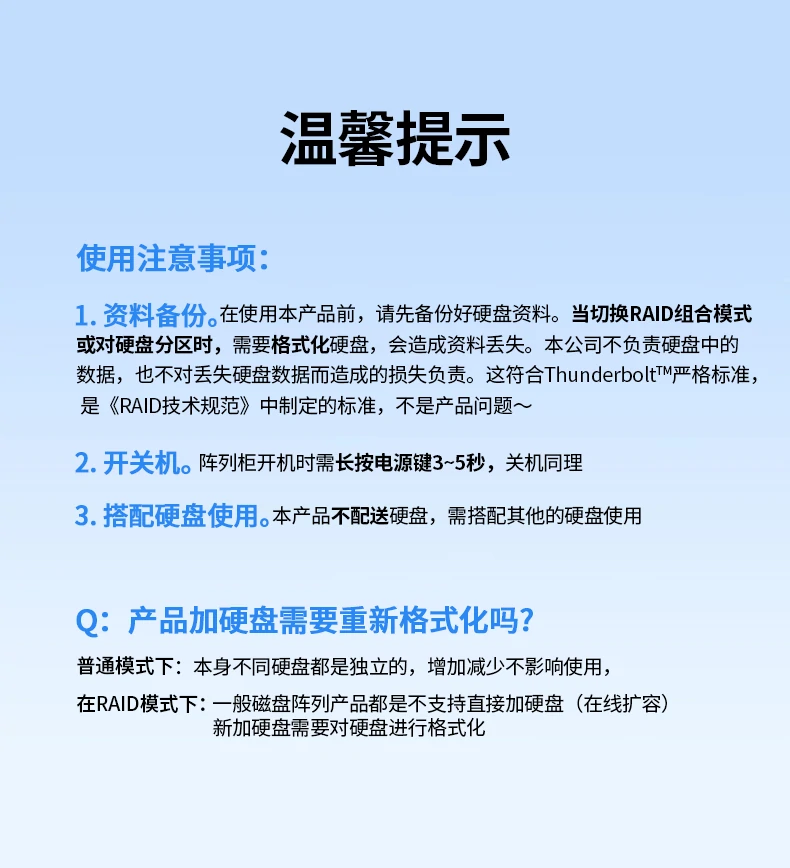 沐鸣2阵列盒5Gbps高速数据传输场景展示