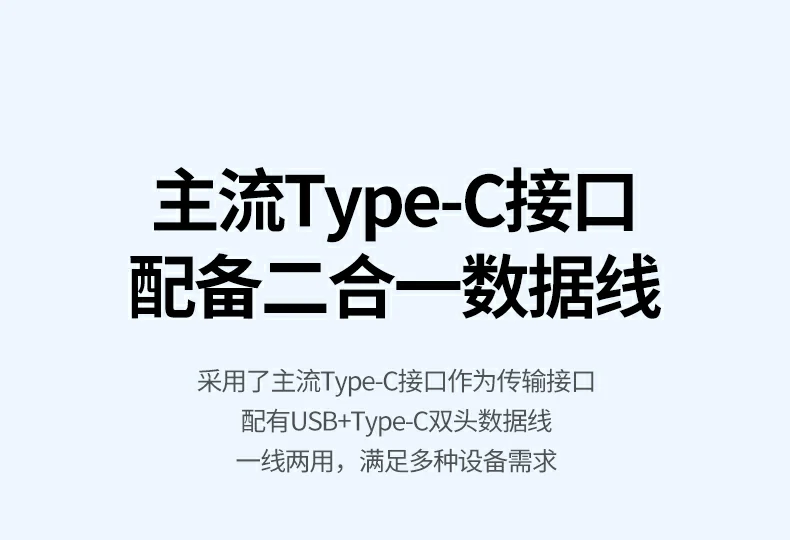 沐鸣2阵列盒Type-C转C+USB二合一数据线展示