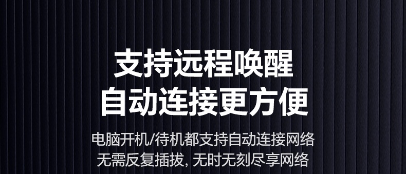 沐鸣2CM848-35920 铝合金+编织线身 耐用抗拉