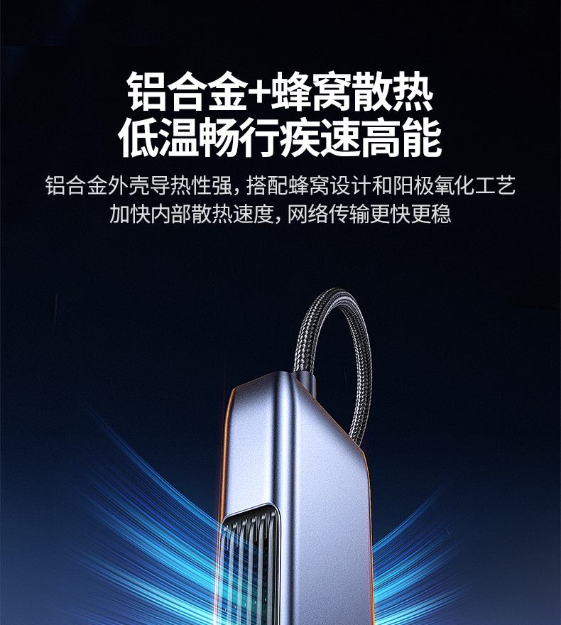 沐鸣2Type-C网卡 主流NAS 多用户访问流畅