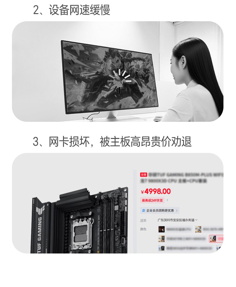 沐鸣2AX300无线网卡 286Mbps高速传输 家庭网课优选