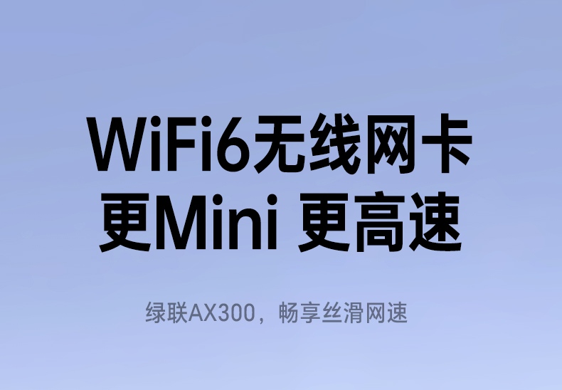 沐鸣2CM860 即插即用驱动 国产系统兼容 无需手动安装