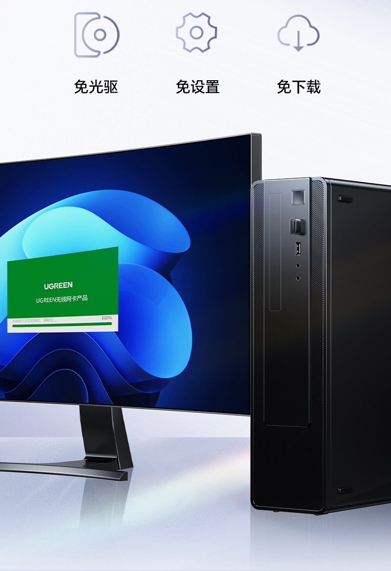 沐鸣2迷你无线网卡 支持Linux Kernel3.10~6.8 开源系统适配