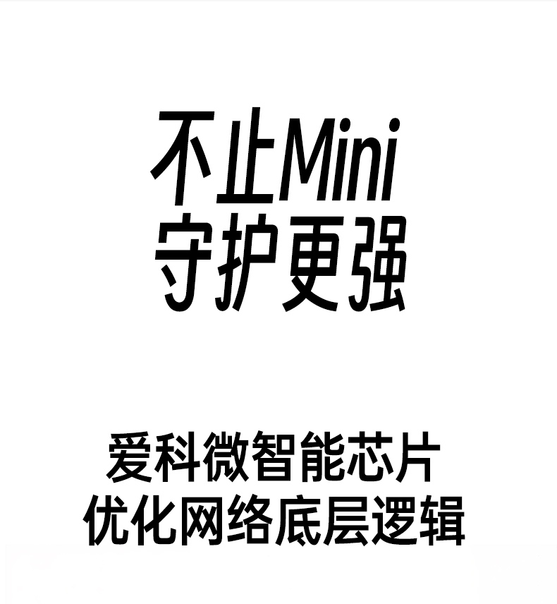 沐鸣2CM860 2.4GHz穿墙实测 大户型覆盖无死角
