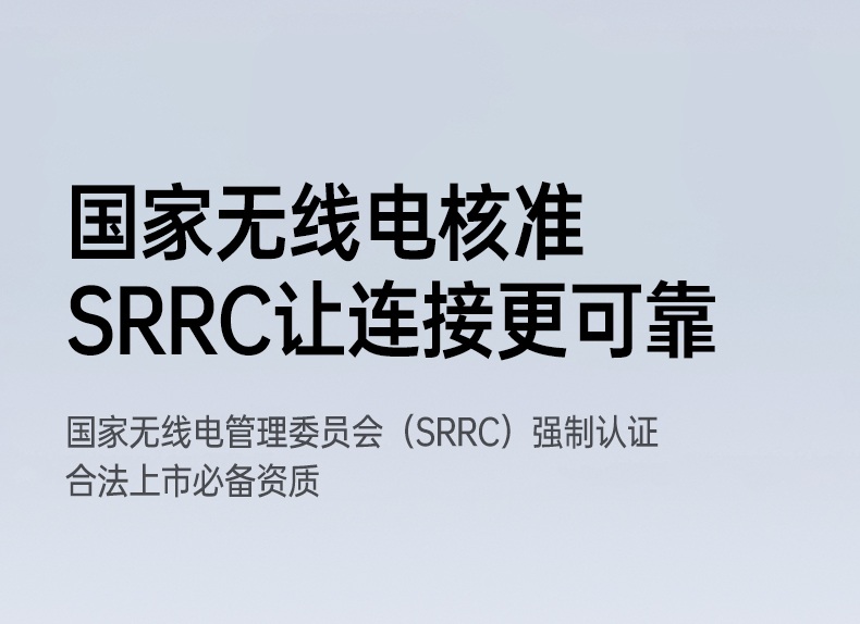 沐鸣2CM860 五重安全防护 防恶意攻击 保护网络安全