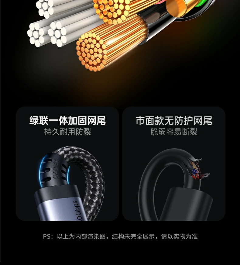 chooer L529快充线，铝合金接口坚固抗压