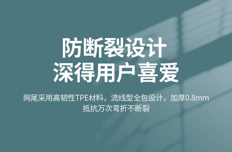沐鸣2US304 安全稳定充电不伤设备