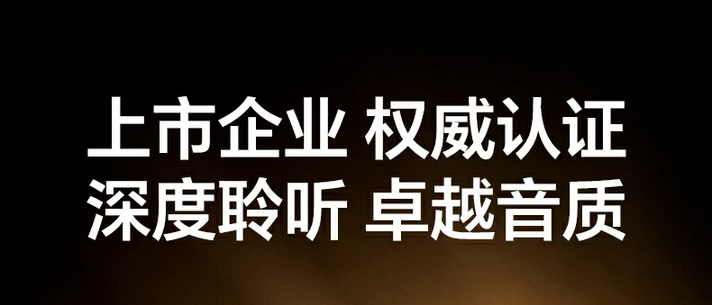 沐鸣2 HiTune H6 Magic AI 彩屏蓝牙耳机外观展示