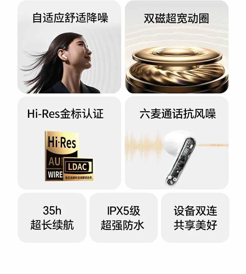 沐鸣2 WS216 蓝牙耳机仿生曲线设计