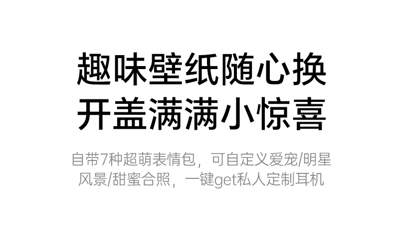 沐鸣2耳机适配苹果小米等设备
