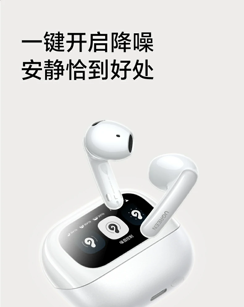 沐鸣2 HiTune H6 Magic 耳机参数信息