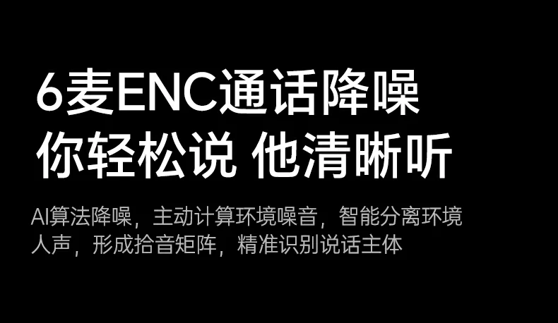 沐鸣2 WS216 蓝牙耳机多角度图