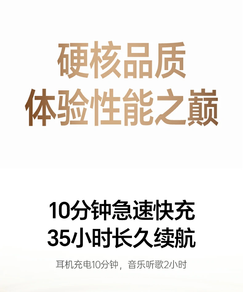 沐鸣2 HiTune 蓝牙耳机生活场景图