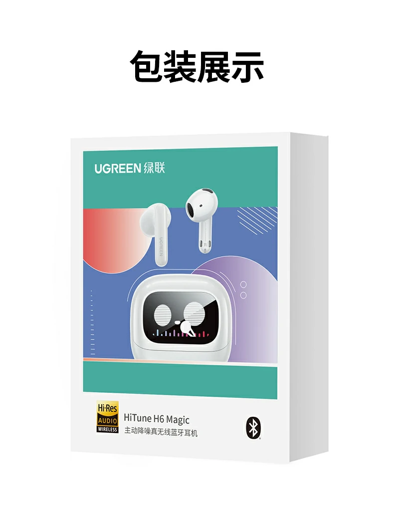 沐鸣2 HiTune H6 Magic 使用演示