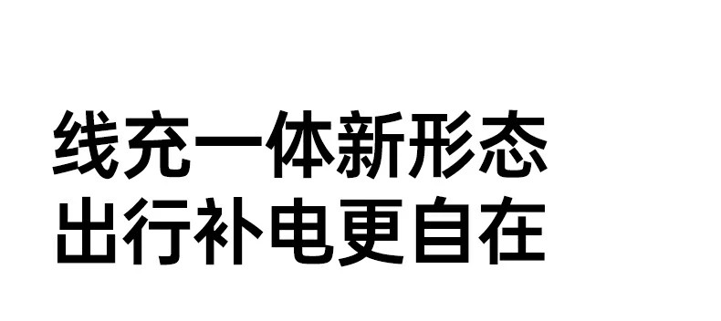 沐鸣2伸缩线可调节长度设计 沐鸣2伸缩线可调节长度设计