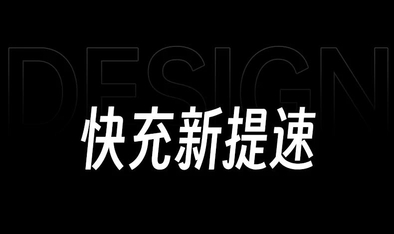 沐鸣2伸缩线氮化镓充电器安全认证 沐鸣2伸缩线氮化镓充电器安全认证