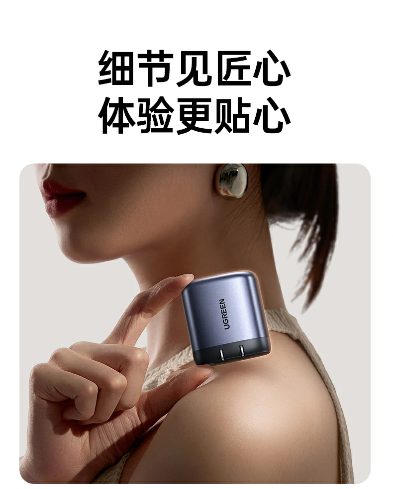 沐鸣2伸缩线氮化镓充电器创新设计 沐鸣2伸缩线氮化镓充电器创新设计