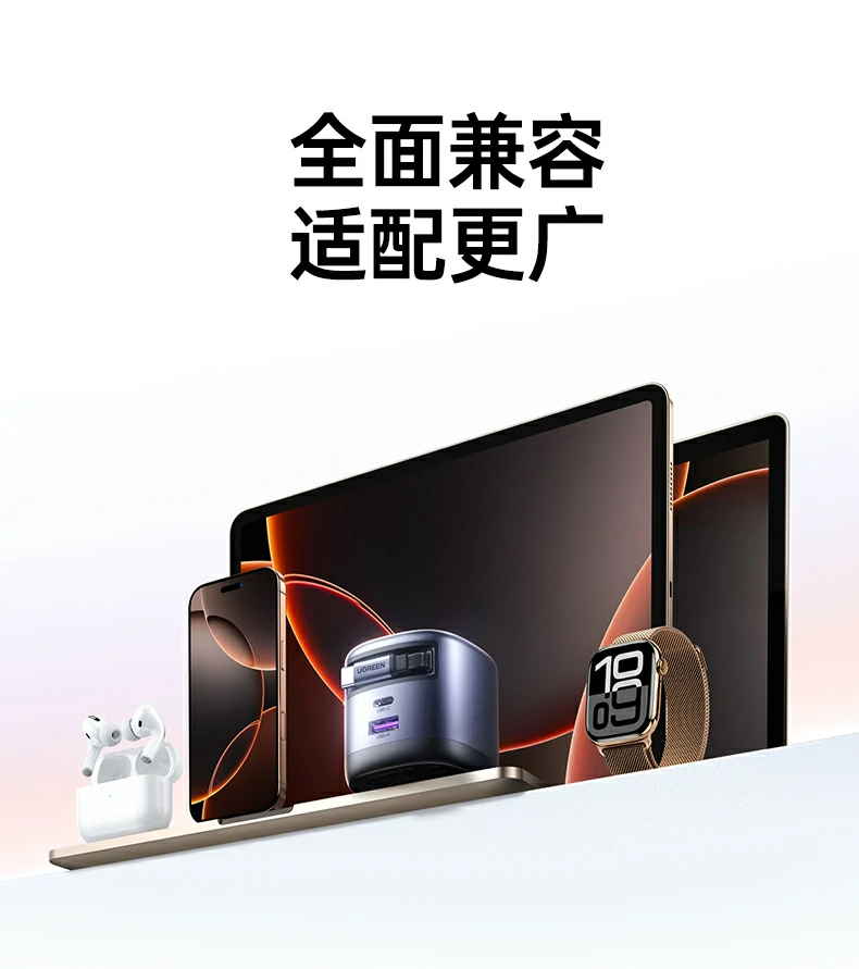 沐鸣2氮化镓快充头高效节能 沐鸣2氮化镓快充头高效节能