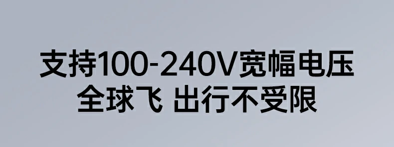 沐鸣2X605伸缩线氮化镓充电头 沐鸣2X605伸缩线氮化镓充电头