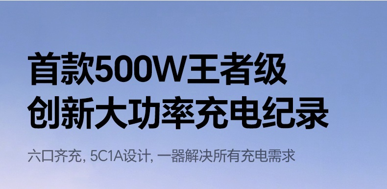 USB-C2-C5接口100W快充 兼容主流笔记本和平板