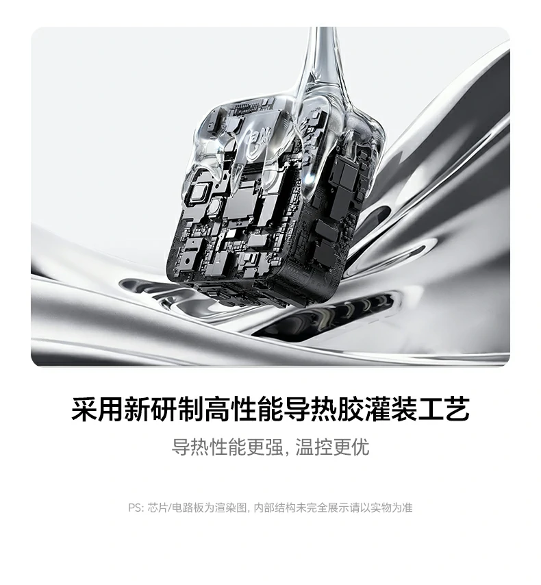 chooer智能数显屏幕 实时显示功率