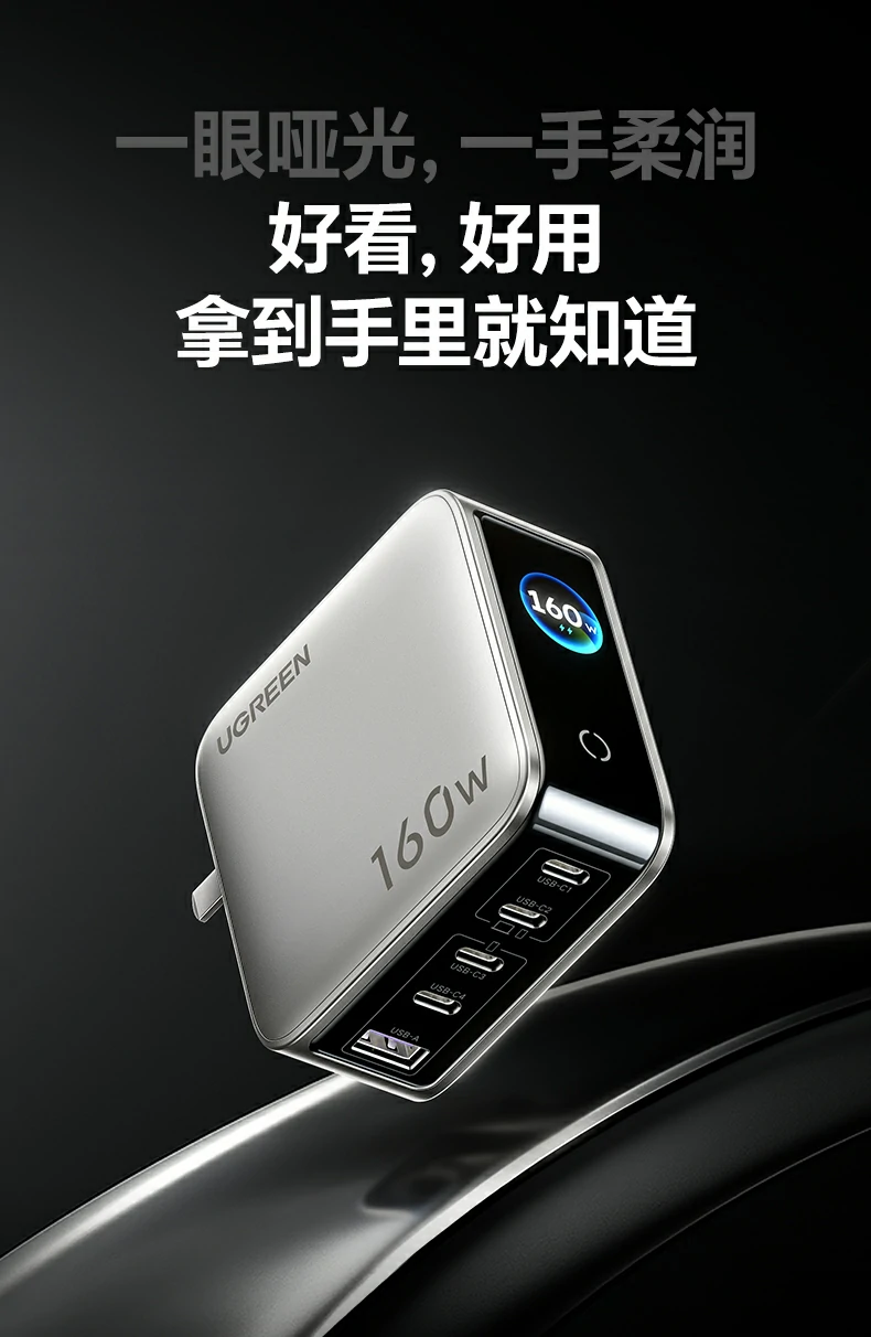 chooer X774 快充协议展示