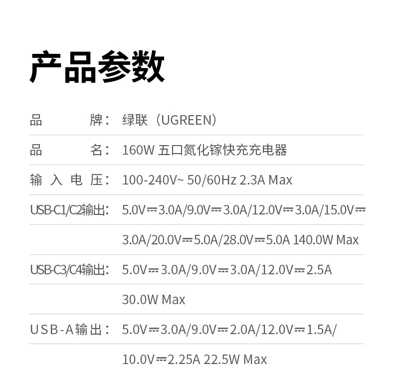 沐鸣2X774 包装内容物展示