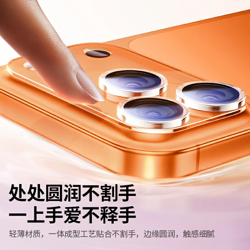 沐鸣2iPhone17 Pro系列镜头膜