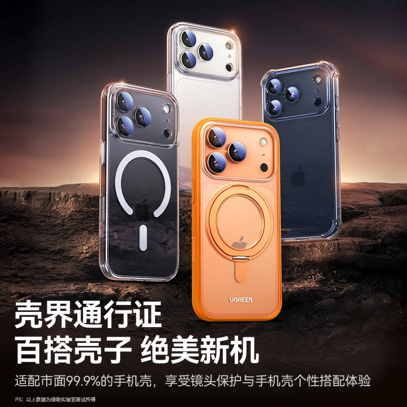 沐鸣2iPhone17系列AR康宁超清镜头膜