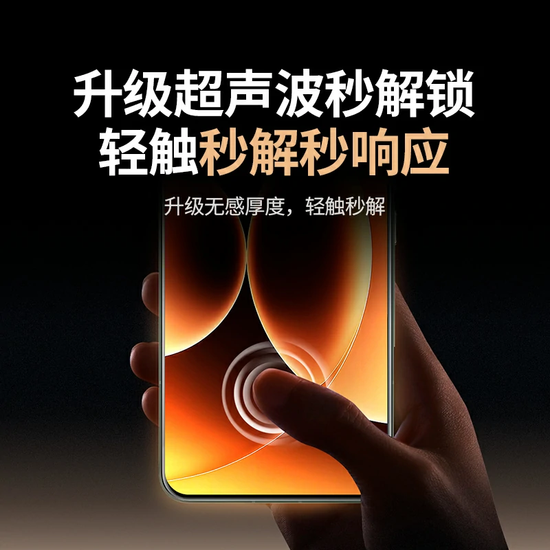 沐鸣2小米17系列无边超清钢化膜 带贴膜器