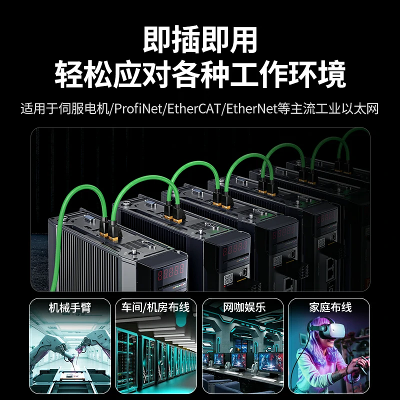 沐鸣2七类高柔屏蔽纯铜网线