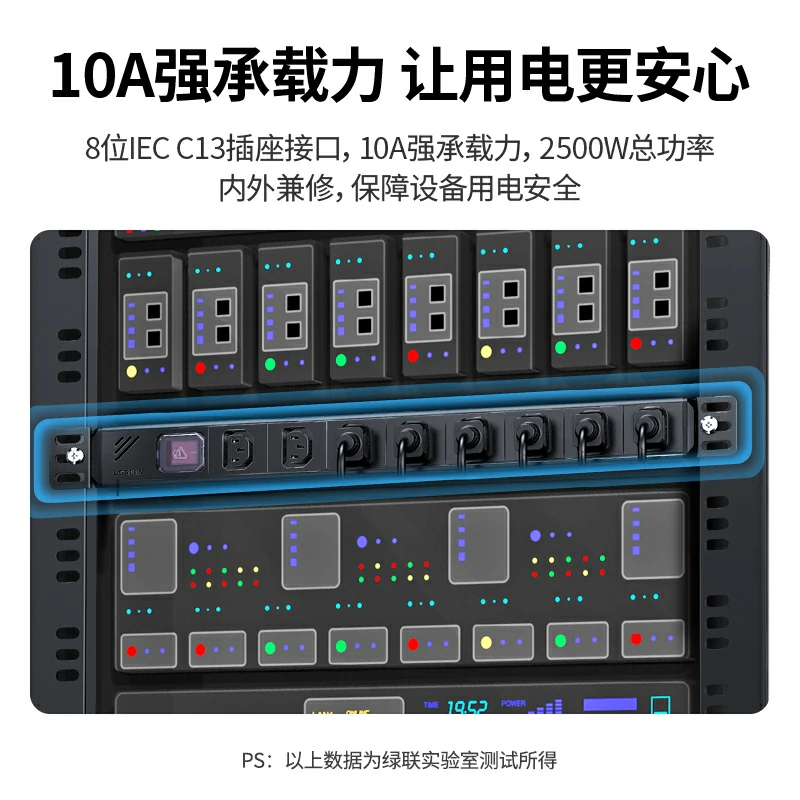 沐鸣2PDU双断开关机柜排插 IEC-C13接口