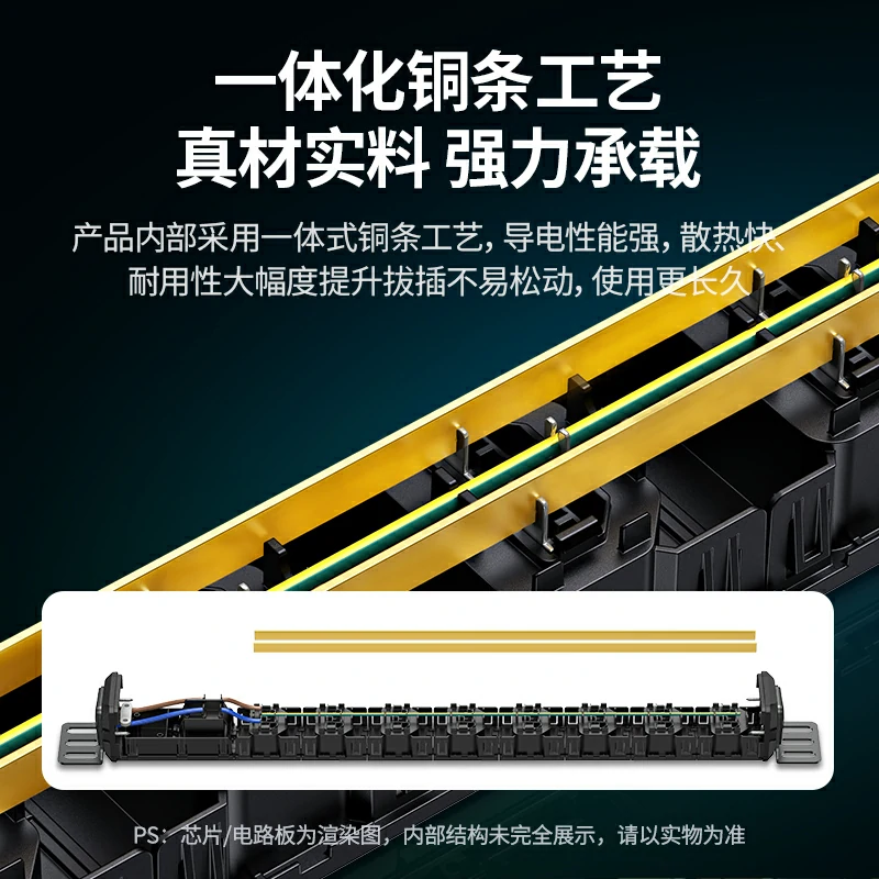 沐鸣2PDU双断开关机柜排插 IEC-C13接口