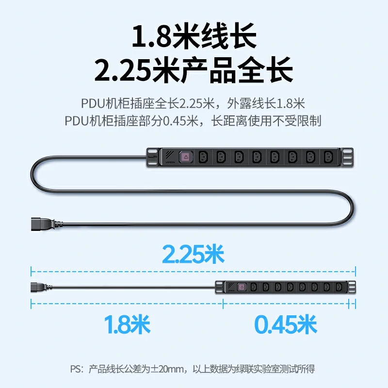 沐鸣2PDU双断开关机柜排插 IEC-C13接口