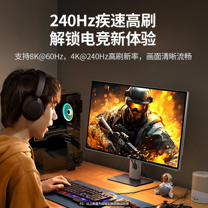 沐鸣2HDMI2.1高清线 8K60Hz 多设备兼容