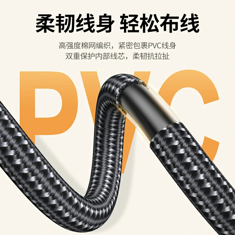 沐鸣2HDMI2.0高清线 4K60Hz 铝合金编织款