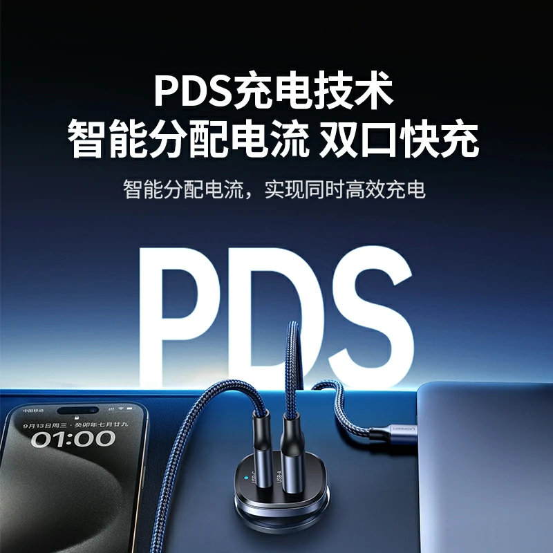沐鸣2车载充电器 PD30W 双口快充
