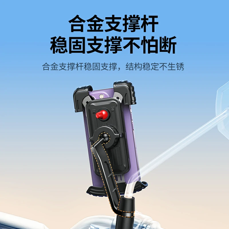 沐鸣2电动车 自行车 后视镜款骑行手机支架