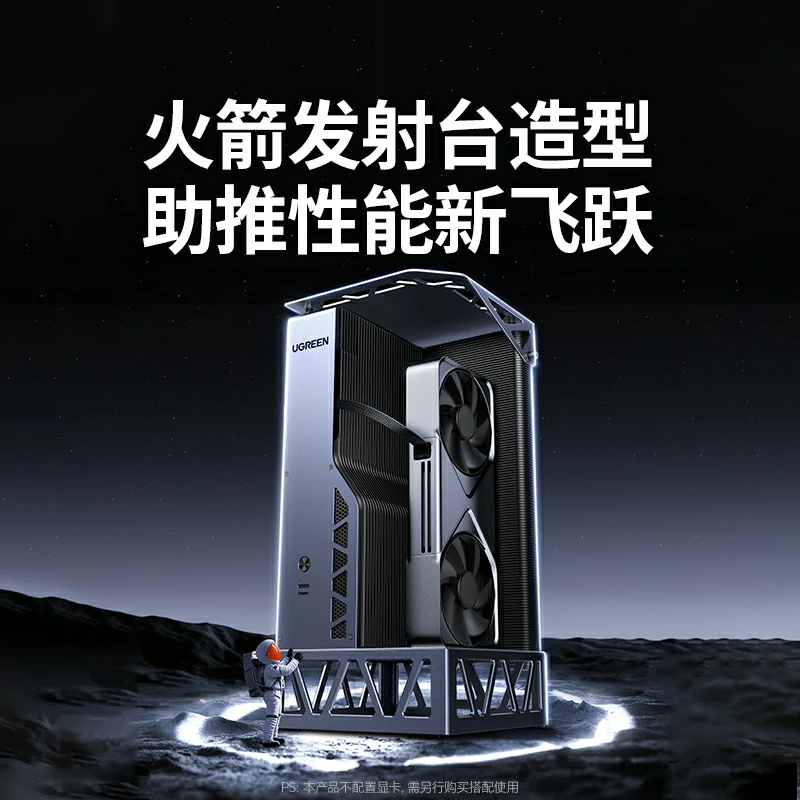 沐鸣2显卡扩展坞 双接口显卡坞