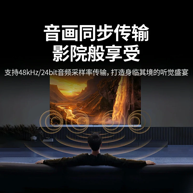 沐鸣2Type-C磁吸手机无线投屏器
