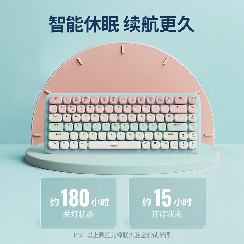 沐鸣2Fun+无线蓝牙机械键盘