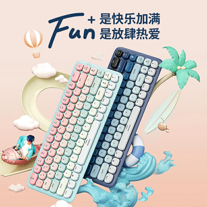 沐鸣2Fun+无线蓝牙机械键盘