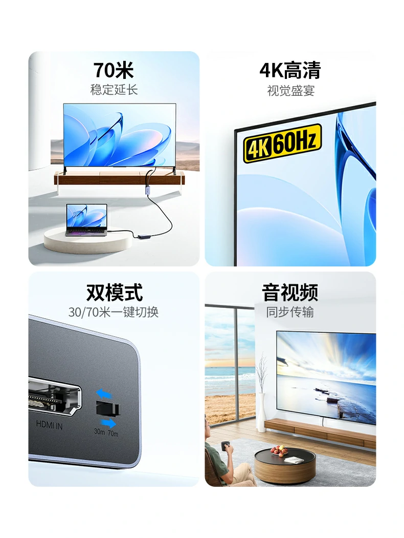 沐鸣2AT500 HDMI延长器采用RJ45网线接口设计，连接灵活方便